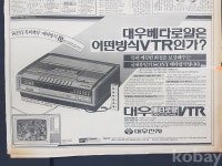 코베이옥션 (주)코베이옥션