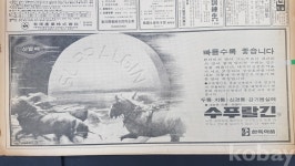 코베이옥션 (주)코베이옥션