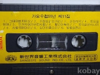 코베이옥션 (주)코베이옥션