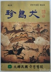 코베이옥션 (주)코베이옥션