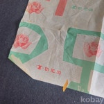 코베이옥션 (주)코베이옥션