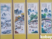 코베이옥션 (주)코베이옥션