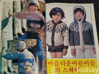 코베이옥션 (주)코베이옥션