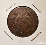 코베이옥션 (주)코베이옥션