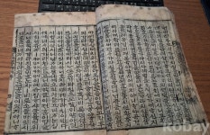코베이옥션 (주)코베이옥션