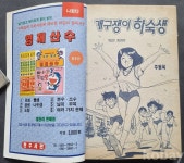 코베이옥션 (주)코베이옥션