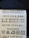 코베이옥션 (주)코베이옥션