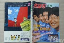 코베이옥션 (주)코베이옥션