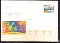 코베이옥션 (주)코베이옥션