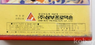 코베이옥션 (주)코베이옥션