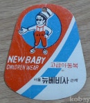 코베이옥션 (주)코베이옥션