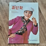 코베이옥션 (주)코베이옥션