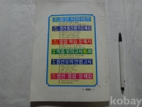 코베이옥션 (주)코베이옥션