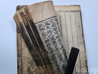 코베이옥션 (주)코베이옥션