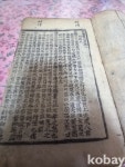 코베이옥션 (주)코베이옥션