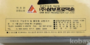 코베이옥션 (주)코베이옥션