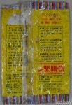 코베이옥션 (주)코베이옥션