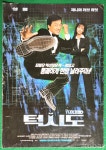 코베이옥션 (주)코베이옥션
