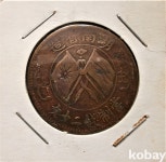 코베이옥션 (주)코베이옥션