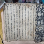 코베이옥션 (주)코베이옥션
