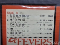 코베이옥션 (주)코베이옥션