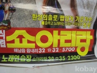 코베이옥션 (주)코베이옥션