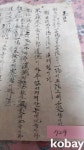 코베이옥션 (주)코베이옥션