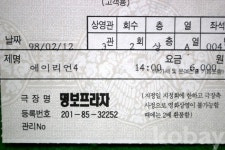 코베이옥션 (주)코베이옥션