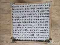 코베이옥션 (주)코베이옥션