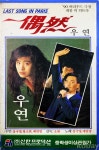 코베이옥션 (주)코베이옥션