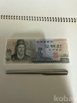코베이옥션 (주)코베이옥션