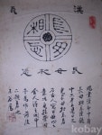 코베이옥션 (주)코베이옥션