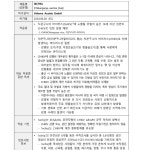 의약품 인허가 개요>의약품 인허가정보>국가별 정보-제약산업정보포털 [유럽] 바이오의약품 허가제품 정보: 「IXCHIQ」