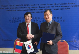 코리아넷뉴스 - 한국-몽골, 저작권분야 교류･협력 | 국제문화홍보정책실 한국-몽골, 저작권분야 교류･협력