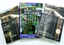 코리아넷뉴스 - 일본에서도 조명받는 관악구 ‘도서관’ | Kocis 	일본에서도 조명받는 관악구 ‘도서관’