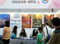 코리아넷뉴스 - 한국, 일본 문화를 나누고 교류하다 | 국제문화홍보정책실 한국, 일본 문화를 나누고 교류하다