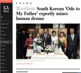 코리아넷뉴스 - 미국언론도 주목한 영화 국제시장 | 국제문화홍보정책실 미국언론도 주목한 영화 국제시장