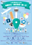 활동 - SNS로 한국을 알릴 한국문화·관광 서포터즈 | 국제문화홍보정책실 SNS로 한국을 알릴 한국문화·관광 서포터즈 