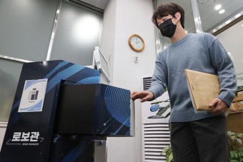[사진으로 보는 한국] 서울시 1호 로봇 공무원 ‘로보관’