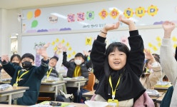 코리아넷뉴스 - [사진으로 보는 한국] 친구들과 선생님 얼굴을 볼 수 있는 2023년 초등학교 입학식 | 국제문화홍보정책실 [사진으로 보는... 