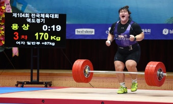 송영환, 역도 남자 최중량급 용상에서 한국 신기록 세워 축하 받아
