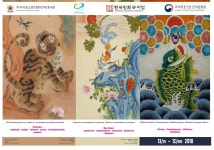 활동 - 살아 움직이는 듯한 느낌의 한국 현대민화, 카자흐스탄... 살아 움직이는 듯한 느낌의 한국 현대민화, 카자흐스탄 관람객들을 만나다