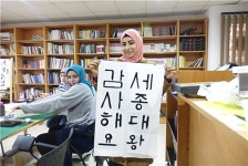 활동 - ‘붓으로 만나는 한글’ 문화강좌 개최 | 국제문화홍보정책실 ‘붓으로 만나는 한글’ 문화강좌 개최