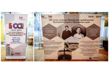 활동 - 러시아 내 연해주 임시정부 수립 100주년 기념 2019 한국영화의 해 선포식과 말모이 상영회 개최 | 국제문화홍보정책실 러시아 내... 