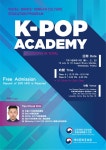 활동 - 주홍콩한국문화원, 2019년 K-POP 아카데미 댄스 강좌 운영 | 국제문화홍보정책실 주홍콩한국문화원, 2019년 K-POP 아카데미 댄스... 