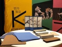 활동 - 칼튼대학교 한국어 강좌 수강생 대상 문화원 견학 개최 | 문화체육관광부 한국문화원 칼튼대학교 한국어 강좌 수강생 대상 문화원 견학 개최