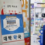 코리아넷뉴스 - 마스크, 나는 어느 요일에 사나요? | 국제문화홍보정책실 마스크, 나는 어느 요일에 사나요?