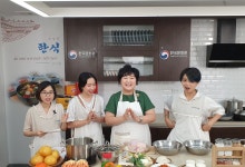 활동 - 온라인 한식요리 ‘주말엔 한식’ 문화강좌 | 국제문화홍보정책실 온라인 한식요리 ‘주말엔 한식’ 문화강좌