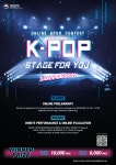 활동 - K-pop Stage For You 온라인 케이팝 보컬/댄스 콘테스트 | Kocis K-pop Stage For You 온라인 케이팝 보컬/댄스 콘테스트 
