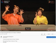 활동 - 온스테이지 코리아 앳 홈: 아트 컴퍼니 행복자 블랙라이트 공연 <미운 오리 새끼> 개최 | 국제문화홍보정책실 온스테이지 코리아 앳 홈: 아트... 
